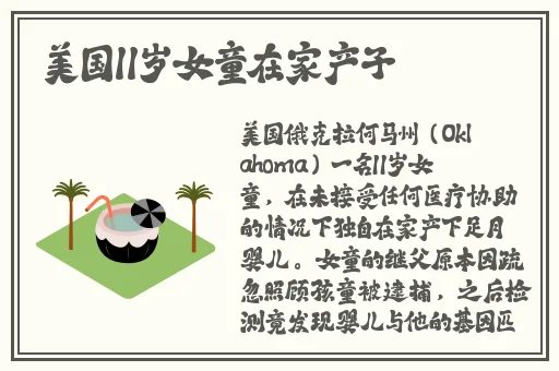 榴莲视频下载安装不是官方版